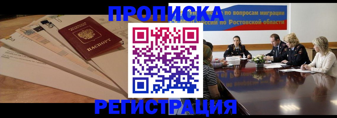 пропишу в квартире в Тюмени